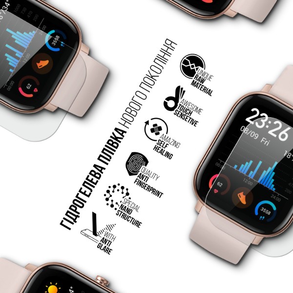 Фото - Защитная пленка для смарт-часов Armorstandart Matte for Amazfit Watch GTS 6 шт. (ARM91984)